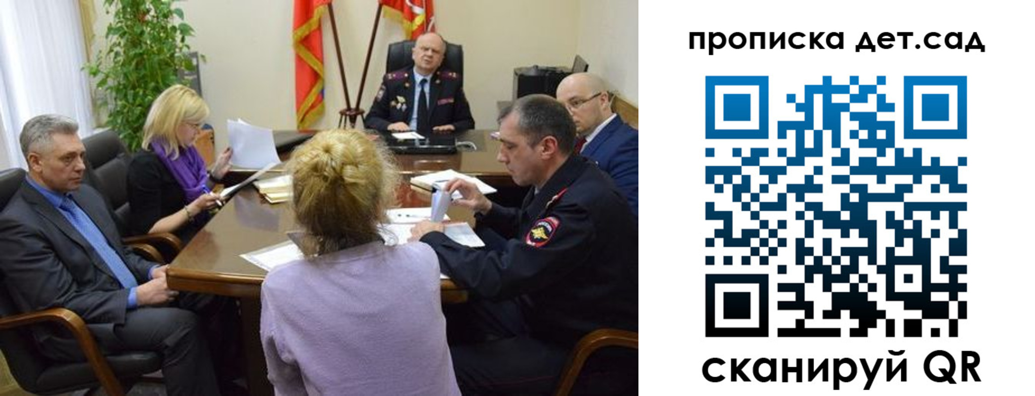прописка поиск в Кировской области