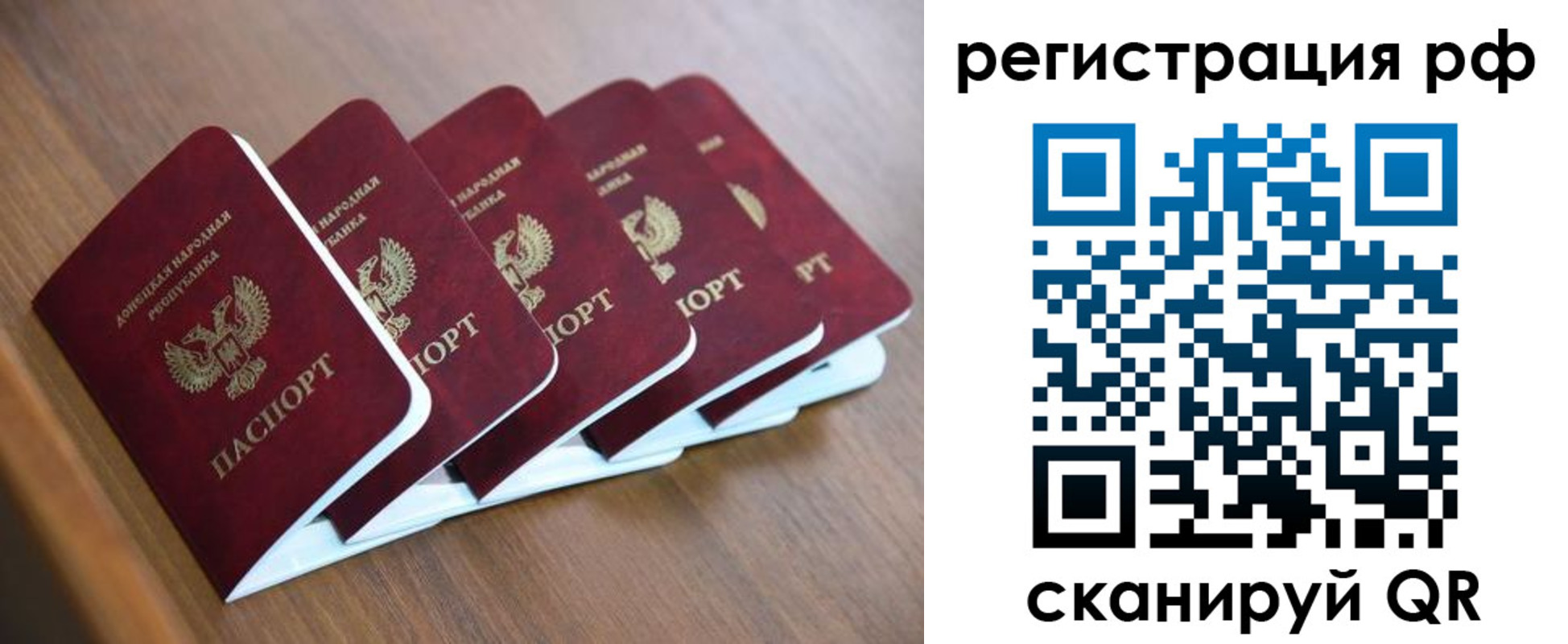 где прописаться в Кировской области