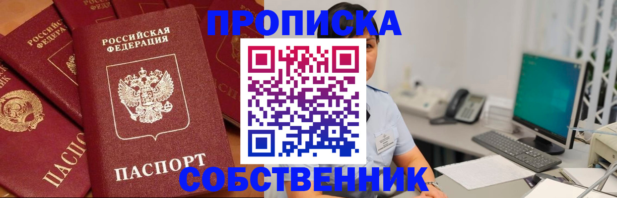временная регистрация госуслуги в Кировской области